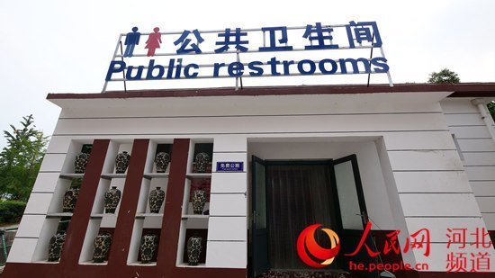 环保厕所 环保厕所